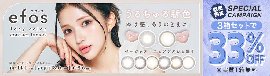 該当商品