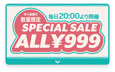 有名コスメ80OFF以上】SHOPLISTのコスメ超メガ割開催中！ファッション通販SHOPLIST（ショップリスト）