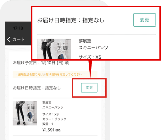 宅配便なら平日14時までのご注文で即日発送！(彫刻品・取り寄せ