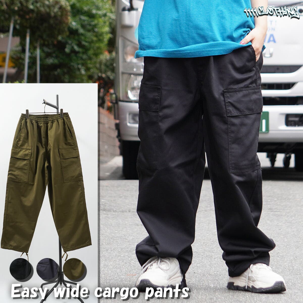 お歳暮 2024 be-3152w213-002.jpg パンツ