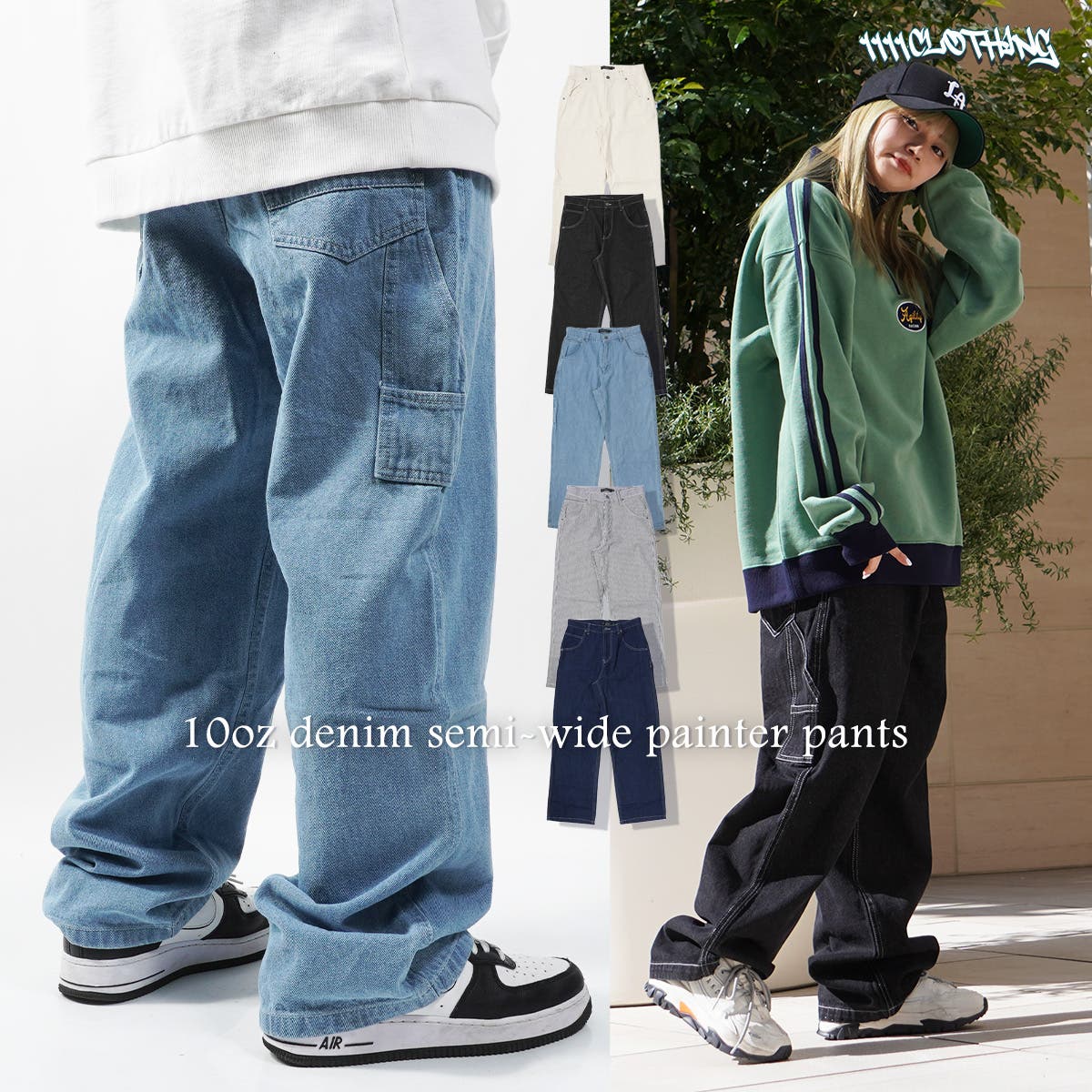 OKONKWO MFG.CO. デニムワイドペインターパンツ 50'sモデル RankS | アメカジ古着ファッション販売YUエンタープライズBASE店
