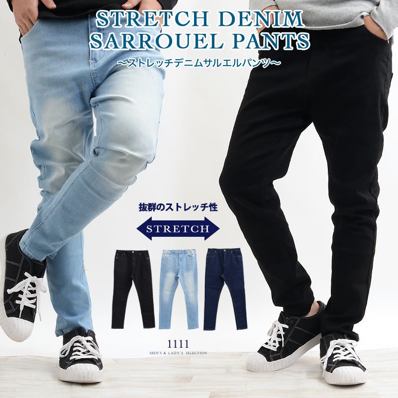 サルエルパンツ メンズ デニムパンツ[品番：OCGW0001766]｜ONE 4 PREMIUM（ワンフォープレミアム  ）のメンズファッション通販｜SHOPLIST（ショップリスト）