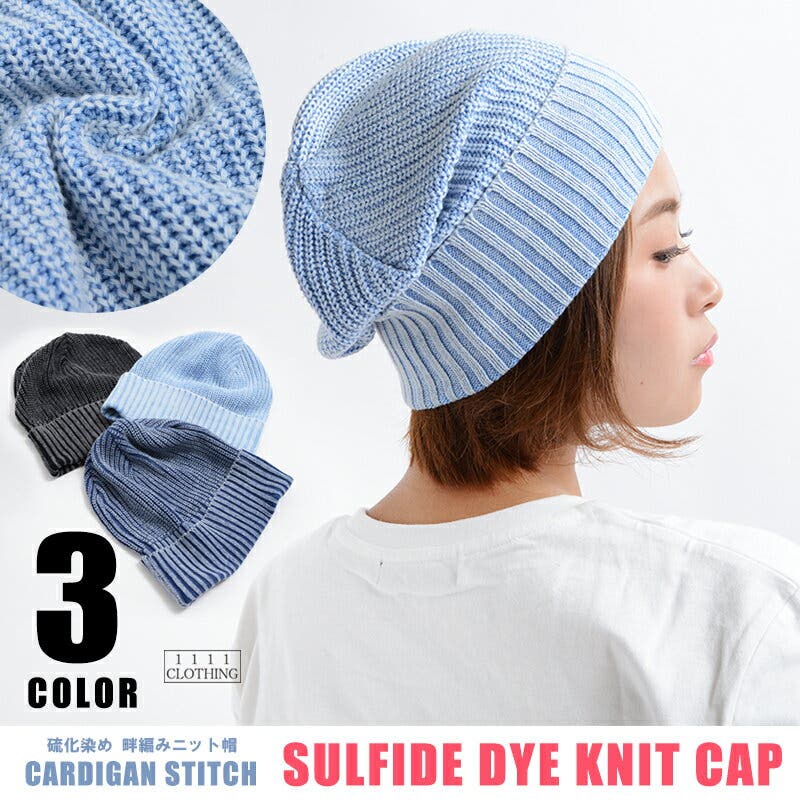 vaqutaux ヴァクトー カシミアニット帽ファファ Sサイズ EX MARAFUR 7(ONESIZE BEIGE): ニットキャップ｜帽子通販｜CA4LA