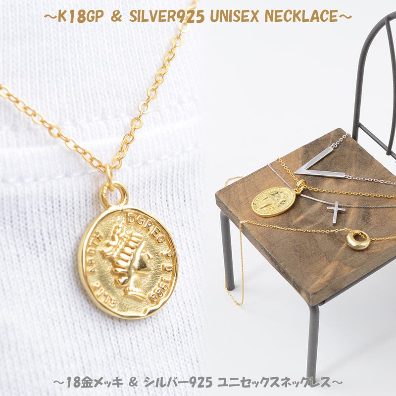 配送員設置 18k シルバーネックレス silver925[品番：OCGW0001704]｜ONE 4 ネックレス・ペンダント