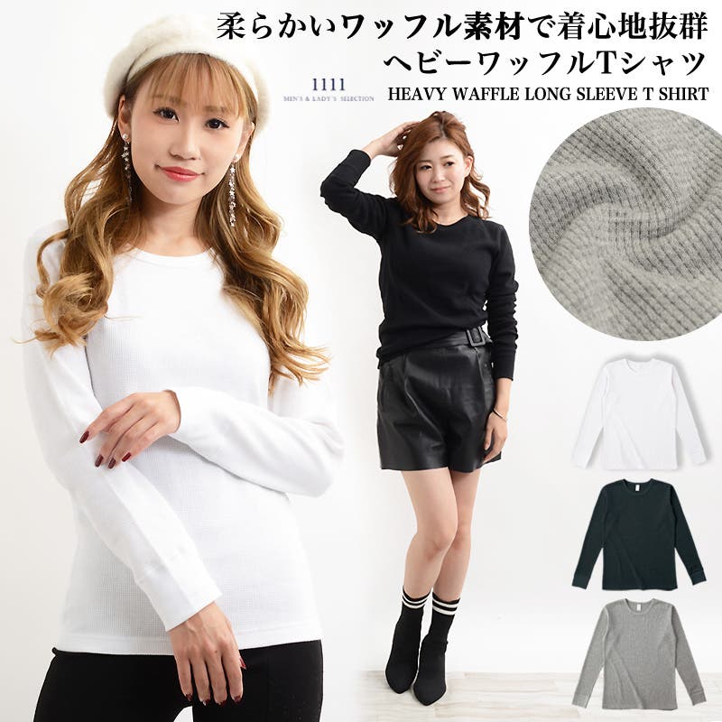ワッフル ロンt メンズ[品番：OCGW0001693]｜ONE 4 PREMIUM
