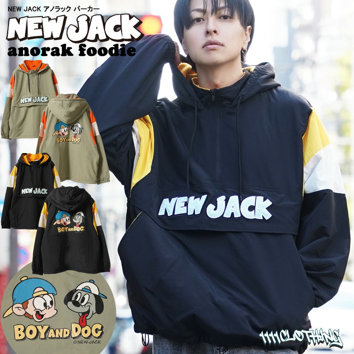 FREAK'S STORE｜別注 アノラック パーカー【限定展開】 25SS