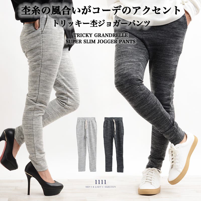 スエットパンツ メンズ スエットパンツ[品番：OCGW0001687]｜ONE 4
