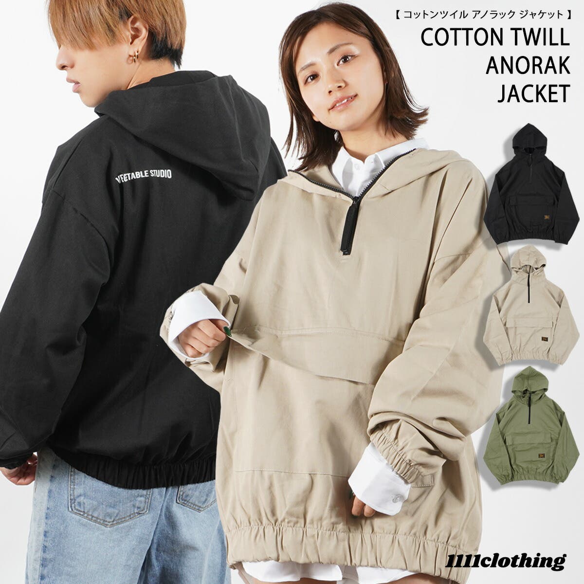 初売りセール kr-21082-002.jpg ジャケット・アウター