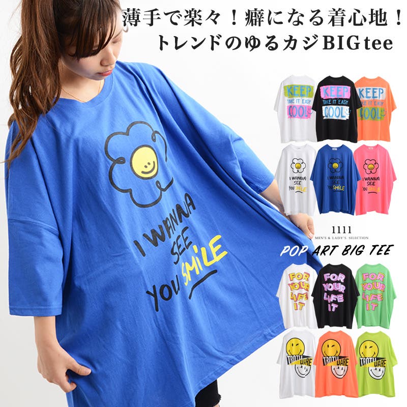 【在庫あり/即出荷可】 1051-1054-002_1.jpg トップス