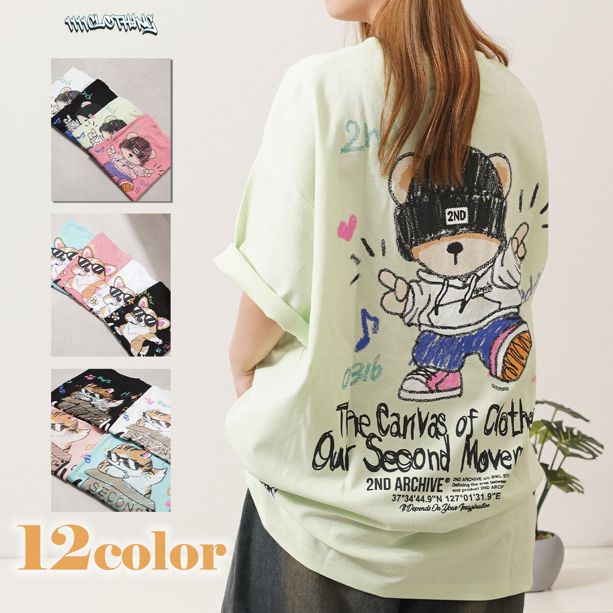 2nd ARCHIVE クレヨンタッチ[品番：OCGW0004169]｜ONE 4 PREMIUM（ワン 