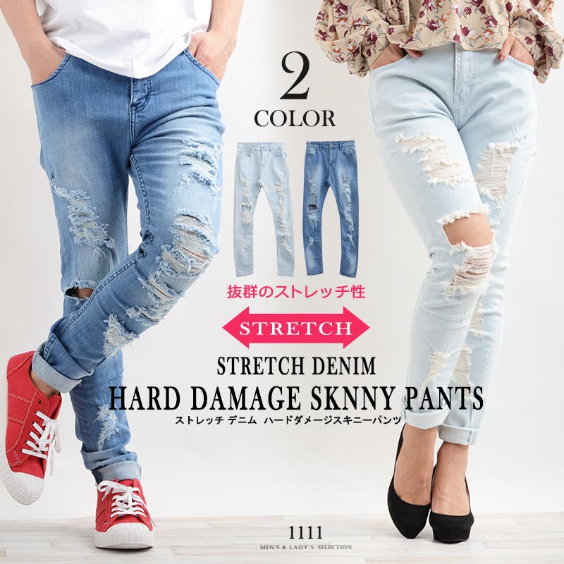 デニムパンツ スキニーパンツ クラッシュ[品番：OCGW0001207