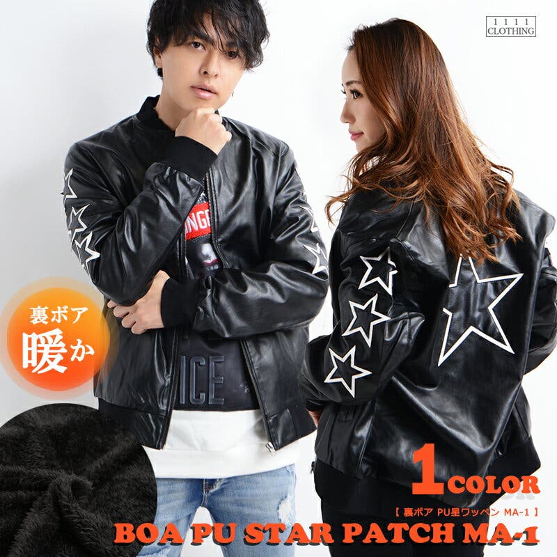 Amazon.co.jp: keboz ×フリークスストア スタジャン L