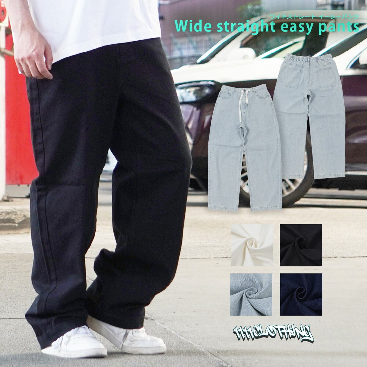 デニムパンツ ストレート メンズ[品番：OCGW0003176]｜ONE 4