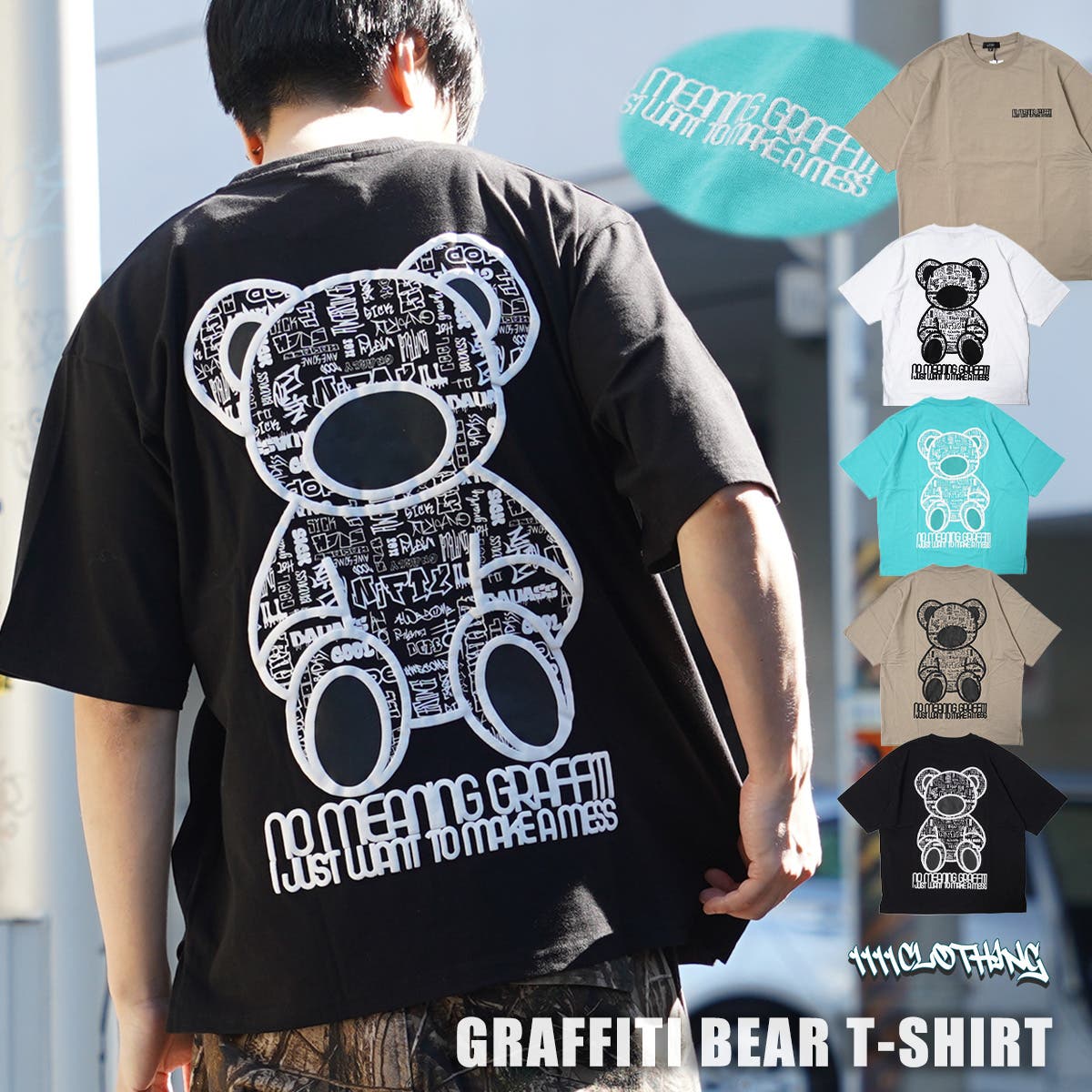 ◇グラフィティベア Tシャツ◇ オーバーサイズ[品番