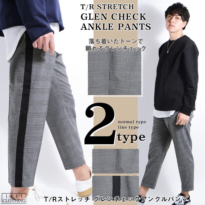 【新品未使用】anplegant チェックパンツ　ブラウンS 楽天市場】最大半額!!3日20時〜11日10時迄 チェックパンツ