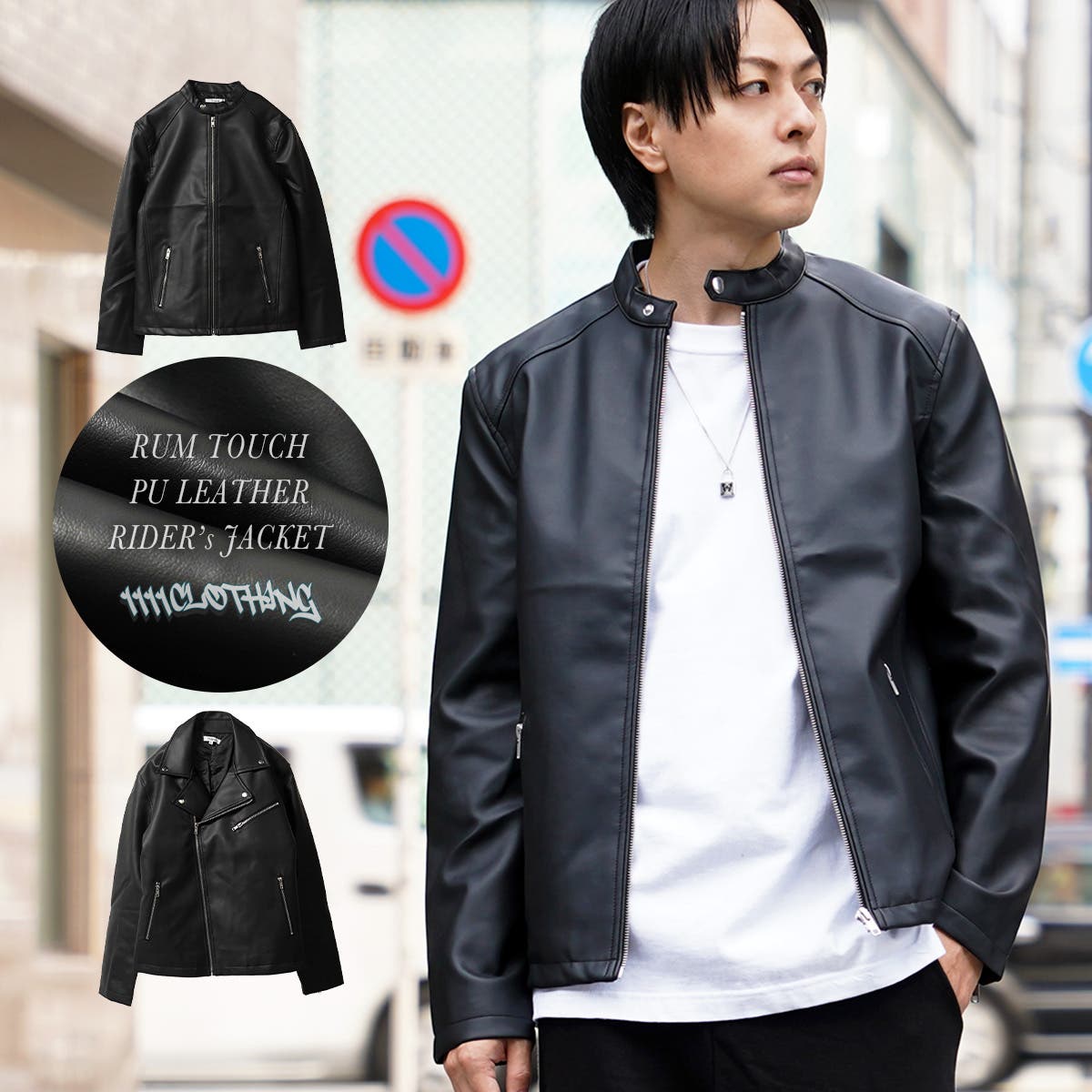 楽天市場】ONE 4 PREMIUM ◇ラムタッチ PUレザー ライダース