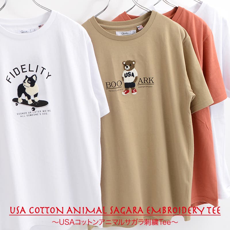 ＆ロゴオーバーサイズTシャツ＜セージグリーン＞(S セージ