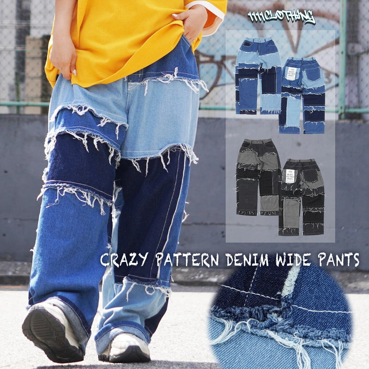 デニムパンツ レディース ワイドパンツ[品番：OCGW0003154]｜ONE