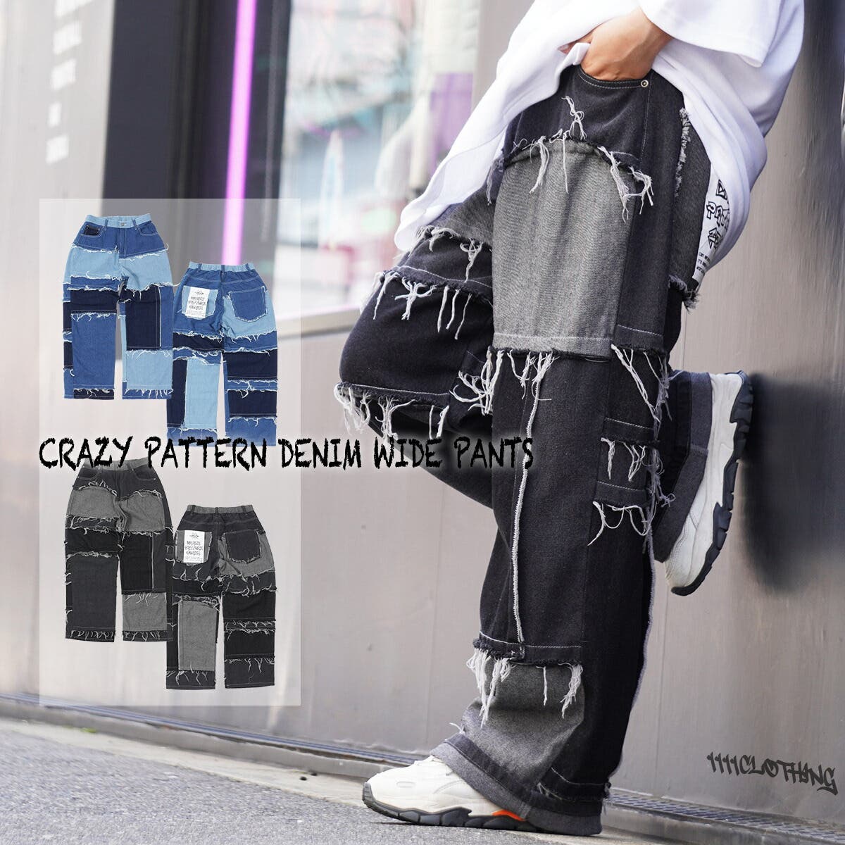 デニムパンツ メンズ ワイドパンツ[品番：OCGW0003155]｜ONE 4