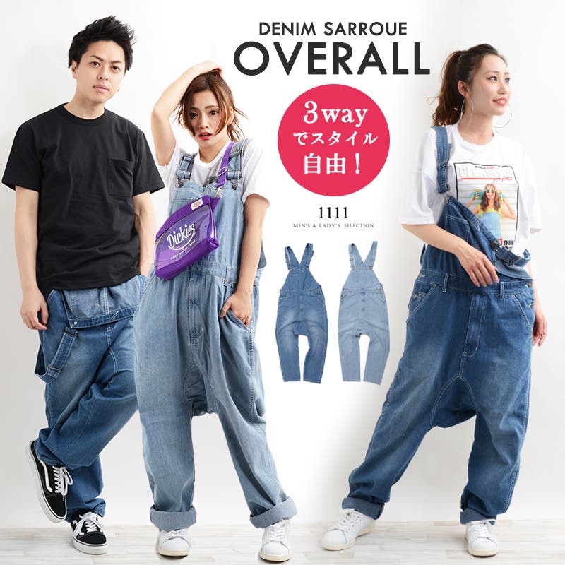 Amazon | 9213-6010 BLUE 2【M】オーバーオール サルエルパンツ