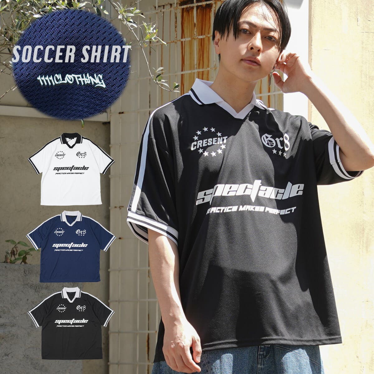 HCW ゲームシャツ サッカー HCW ゲームシャツ サッカー