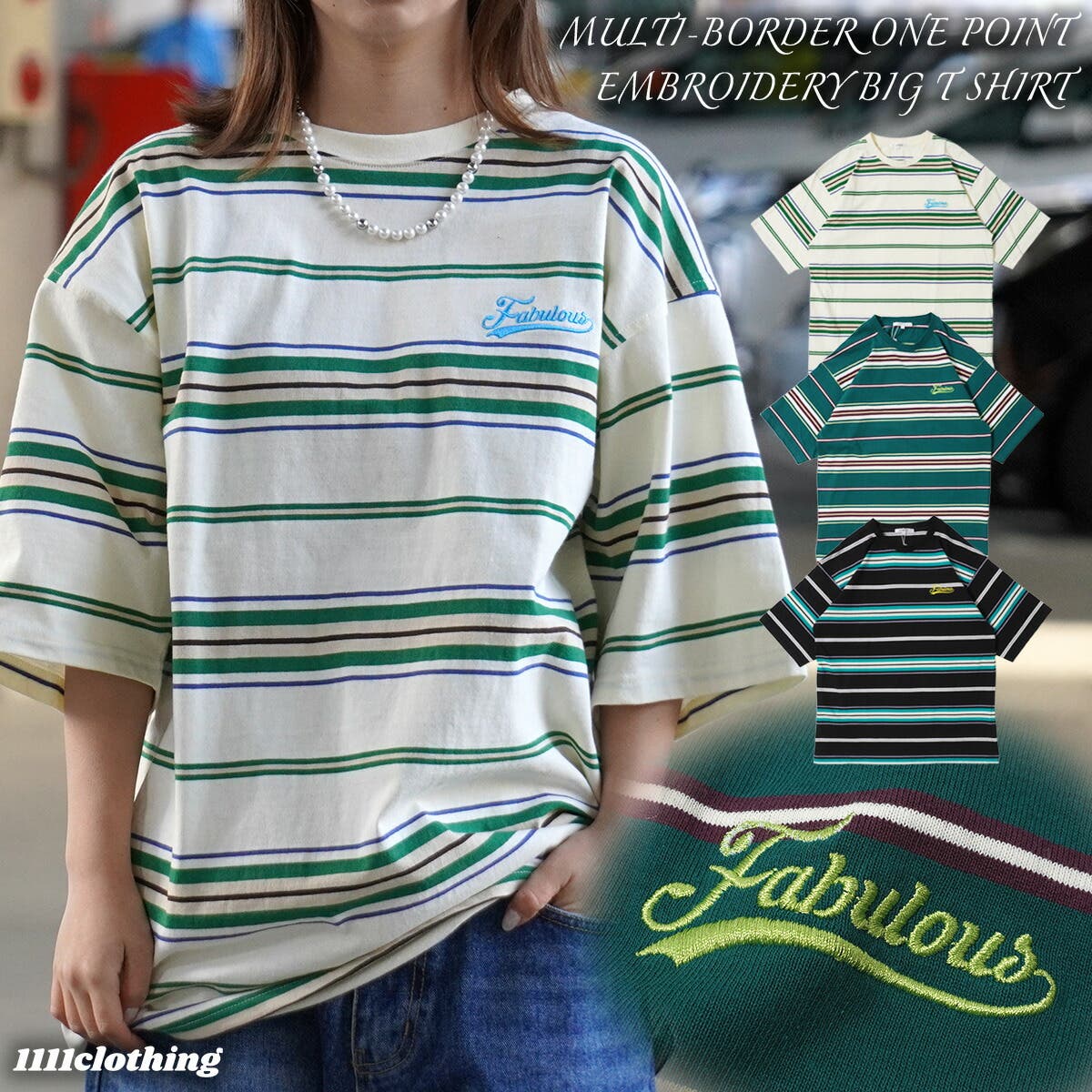 セール】ワンポイント刺繍マルチボーダーショート丈半袖Tシャツ