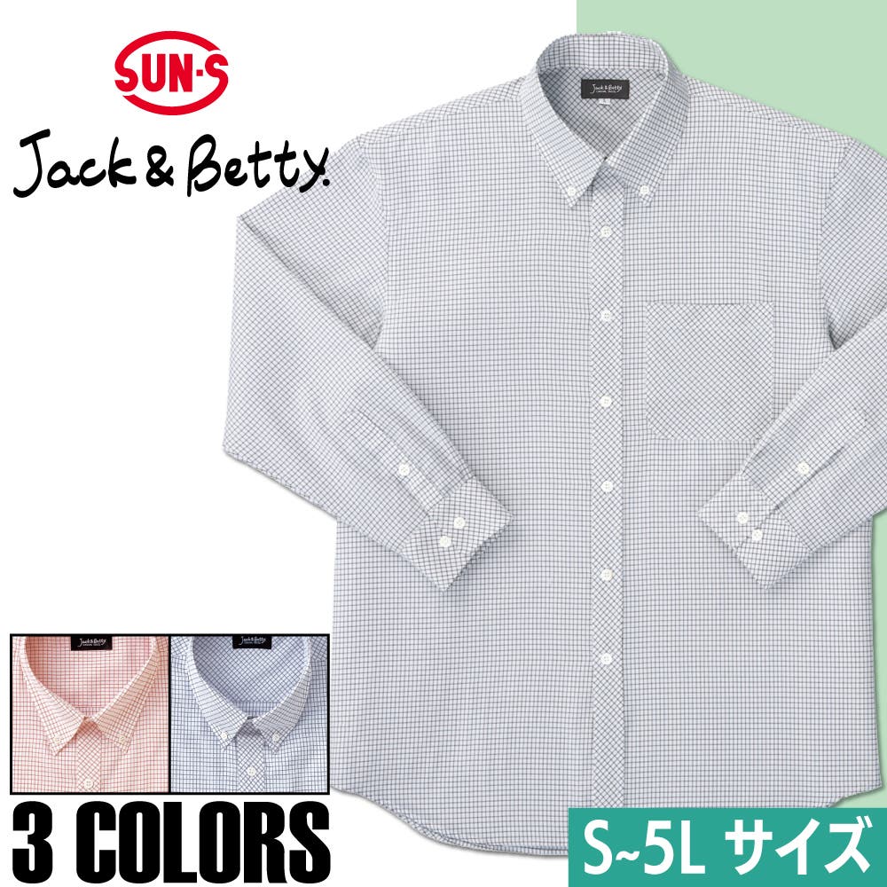 長袖シャツ メンズ 細かいチェック柄 抗菌 防臭 Jack&Betty 長袖シャツ メンズ 細かいチェック柄 抗菌 防臭 Jack&Betty