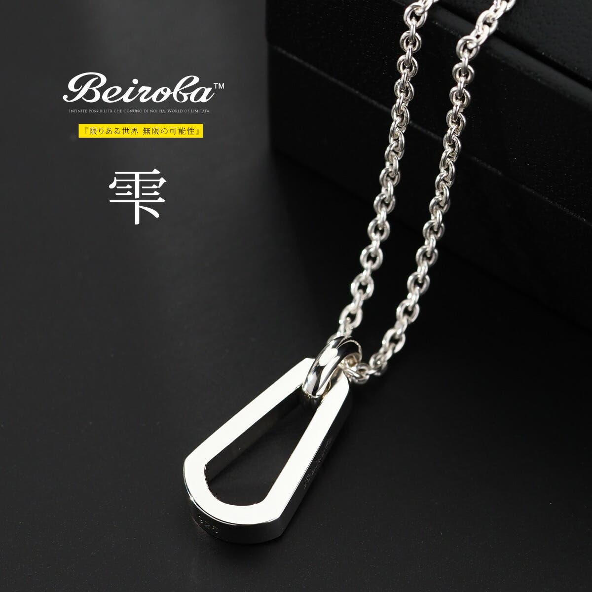 メンズ ネックレス シルバー925[品番：ASTA0003677]｜2PIECES （ツー