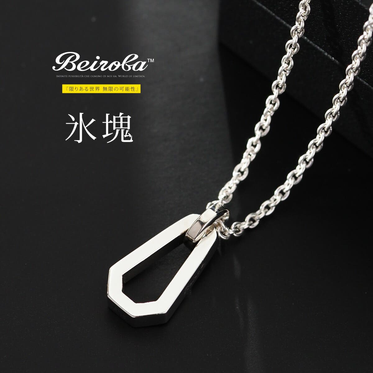 メンズ ネックレス シルバー925[品番：ASTA0003678]｜2PIECES