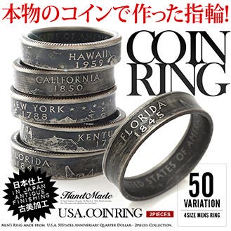 カズ様　オーダー　コインリング ◇r0767○人気10州販売ページ 本物のコインを使用したクォーター