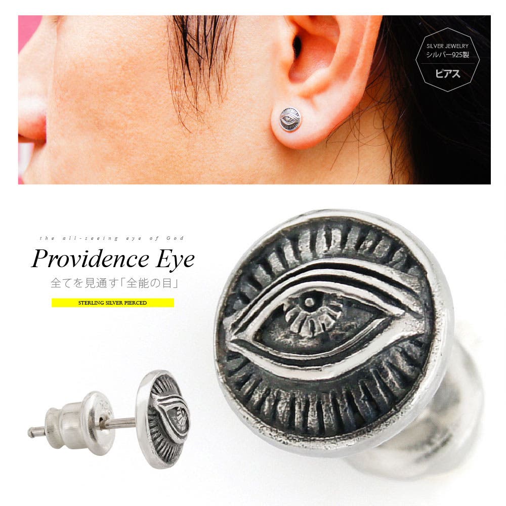 片耳用ピアス　　4点おまとめ シルバー ピアス/片耳用 | 112244351916 | 【公式】4℃ HOMME+