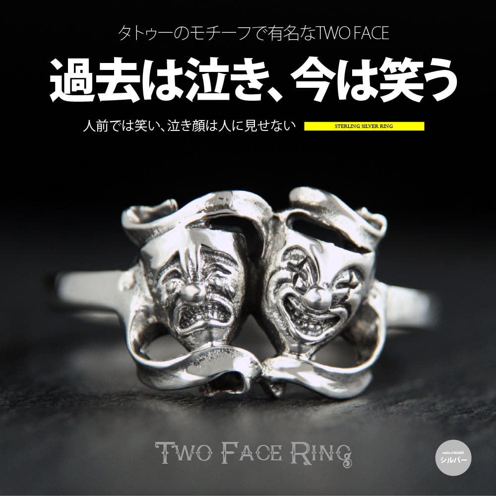 ツーフェイス メキシカンリング シルバー925＆ブラス 21号 【VOL.S】 Taxco Mexican 925 Silver Two Face Ring ｜ タスコメキシカン