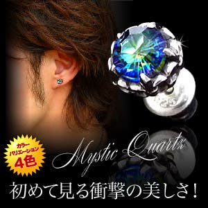 ◇pi0401○バラ売り 5つのフレアで抱えた虹色の輝き！[品番