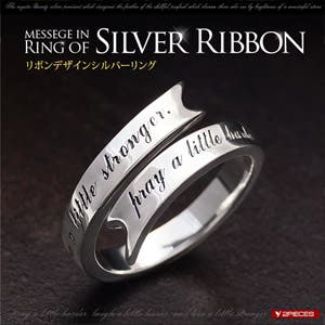 指輪　【R130】約9号　SILVER　銀　ビンテージ　リボン デザイン リング リボンの指輪［SILVER950］ 指輪・リング guru guru 通販 602221
