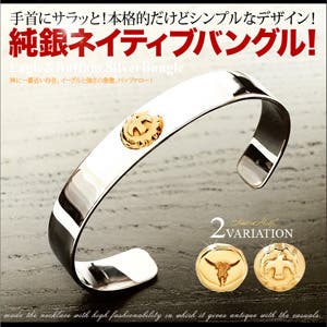 シルバー925 平打ちバングル　ローズ　花　シルバーバングル　ネイティブ シルバー925 平打ちバングル ローズ 花 シルバーバングル ネイティブ