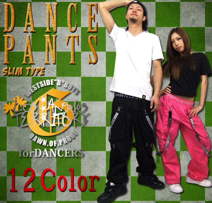 DOP 【ディーオーピー】ダンスパンツ ダンス衣装[品番：TEPM0000052