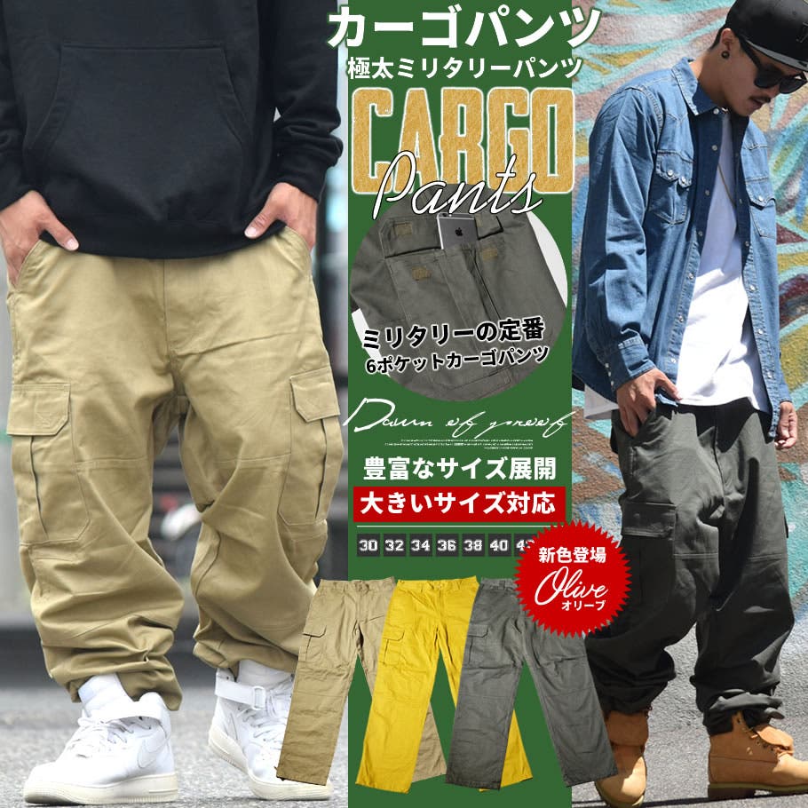 【匿名配送】カーゴパンツ　ミリタリー・ストリート系テックウェア　カーキ　S相当 タクティカルパンツ カーゴパンツ メンズパンツ ボトムス