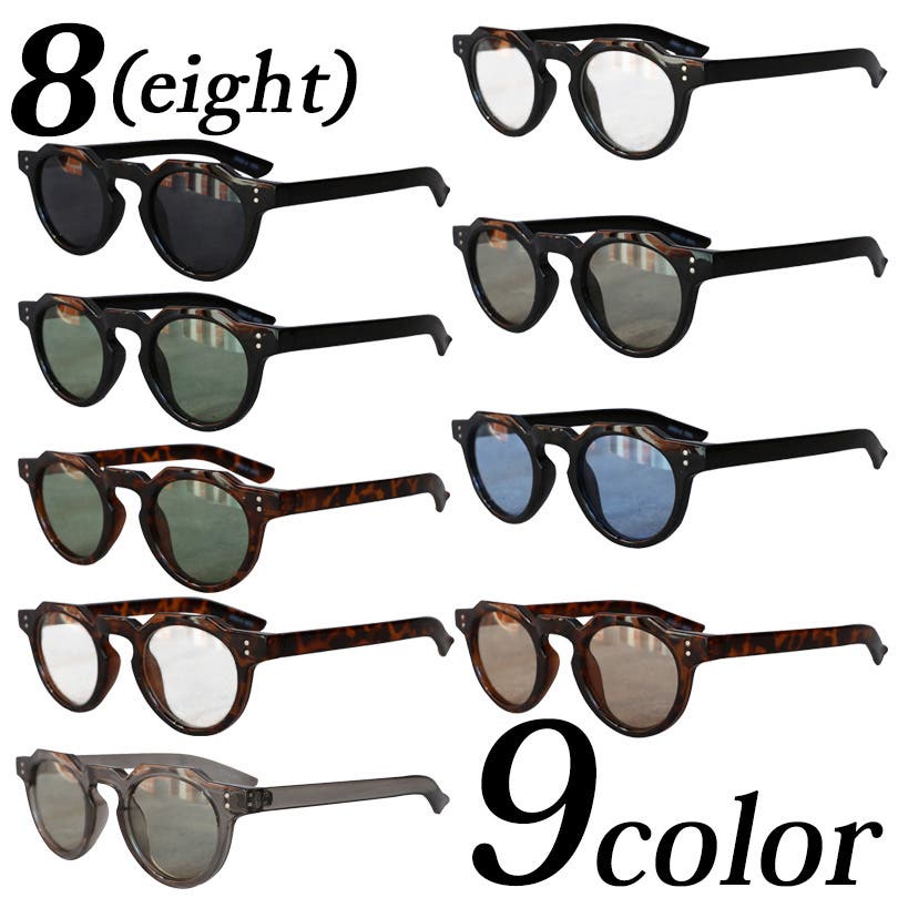 ボストンサングラス メンズ レディース 黒縁眼鏡 [品番：EH000006200