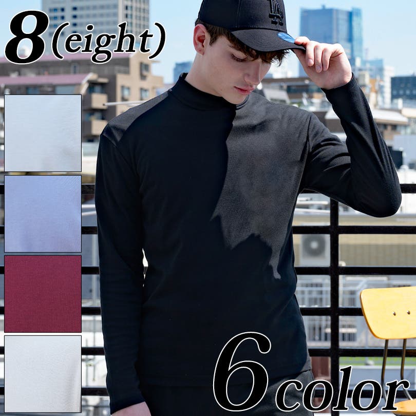スムースハイネック セーター メンズ[品番：EH000005624]｜8（eight