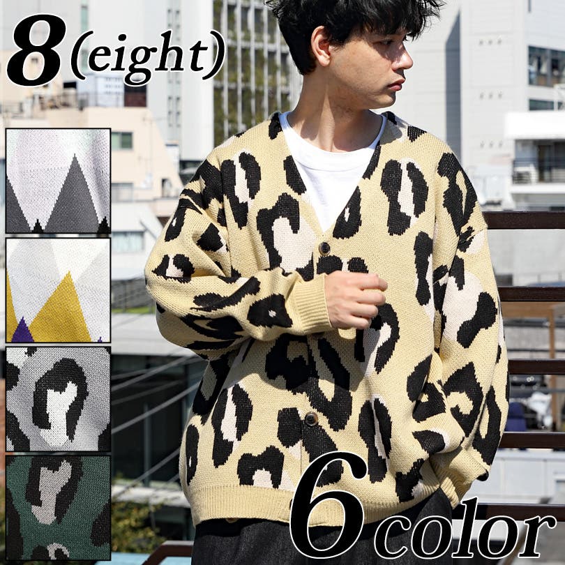 8on8 ニットカーディガン フェアアイル柄 ニットカーディガン FD24S309【Fano Studios