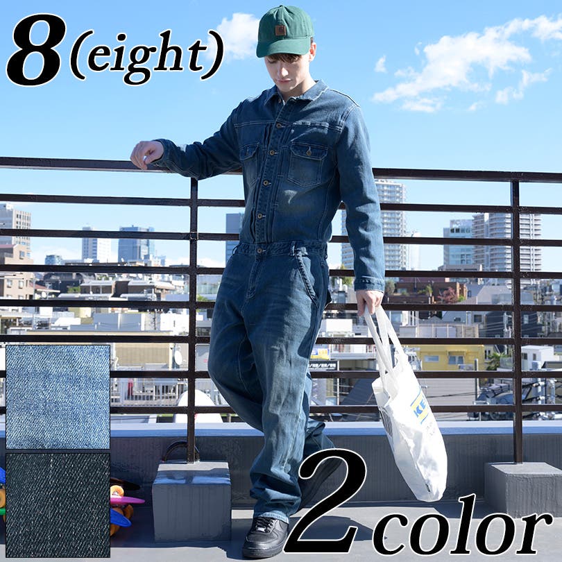 つなぎ メンズ デニム[品番：EH000005257]｜8（eight） （エイト