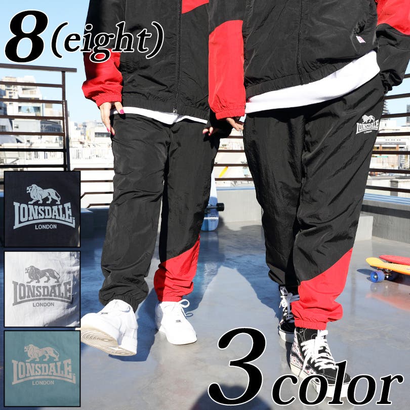 切替ナイロンパンツ メンズ LONSDALE[品番：EH000005718]｜8（eight