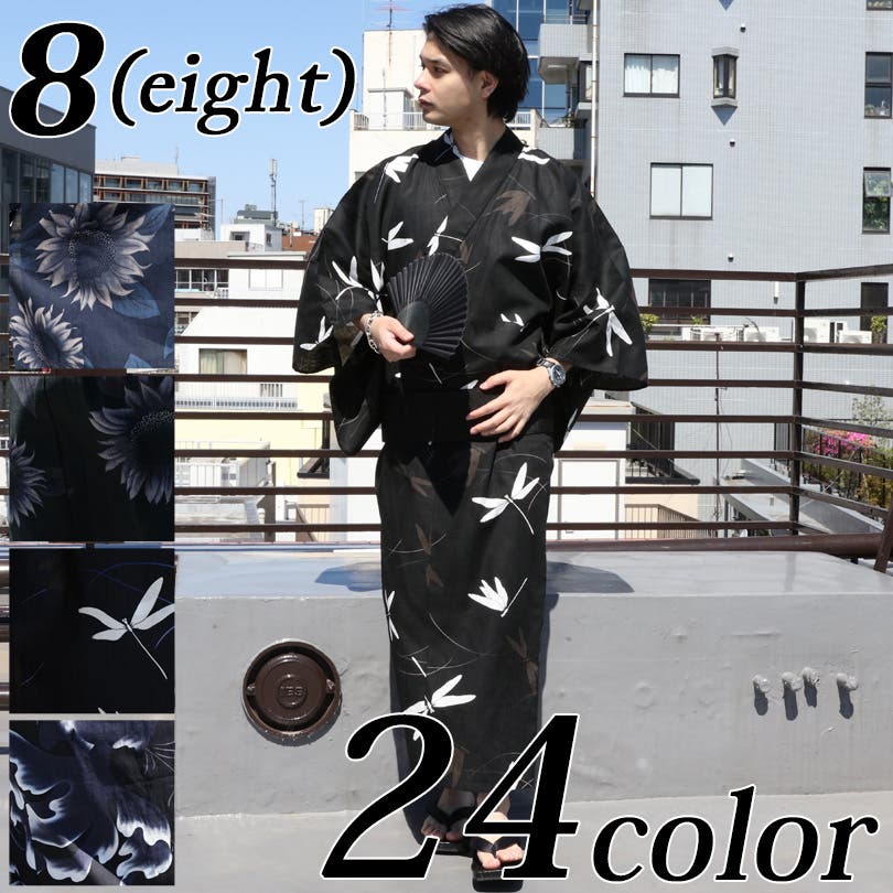 楽天市場】Rakuten Fashion THE SALE 【50％OFF】 浴衣