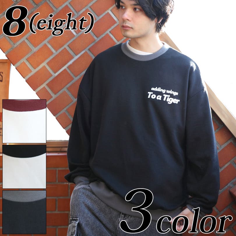 トレーナー メンズ トップス[品番：EH000005943]｜8（eight） （エイト