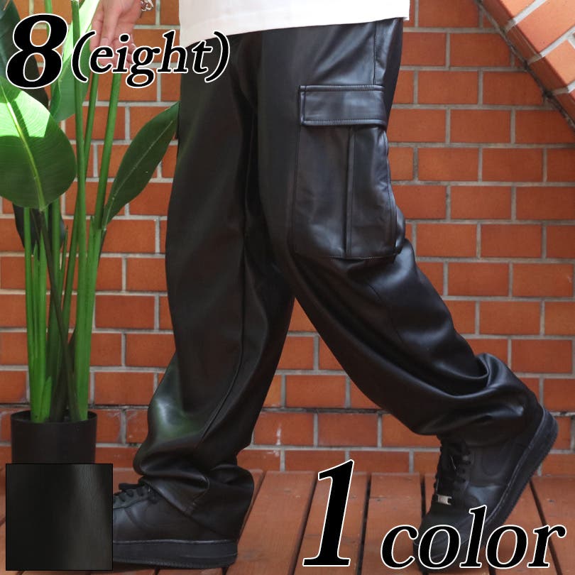 カーゴパンツ メンズ PUレザー[品番：EH000006072]｜8（eight