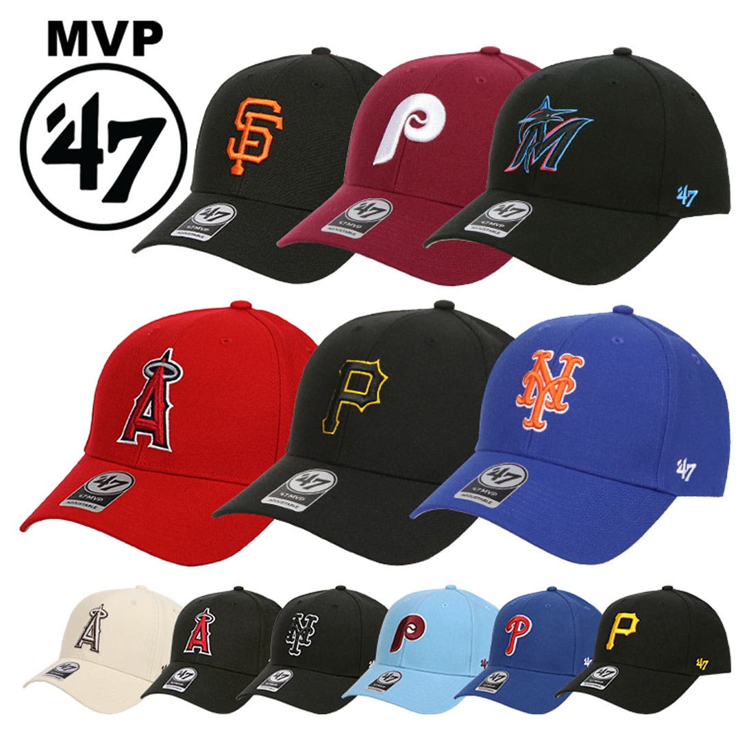 日本全国送料無料商品 | 特集  47Brand キャップ メジャーリーグ[品番：OTCM0000426 コレクション