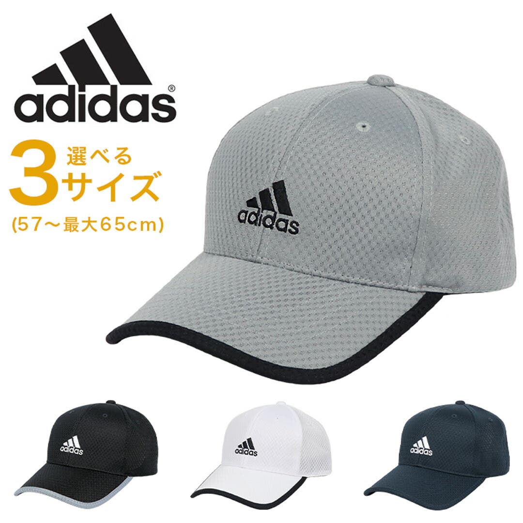 アディダス ライトメッシュキャップ メンズ[品番：OTCM0007826