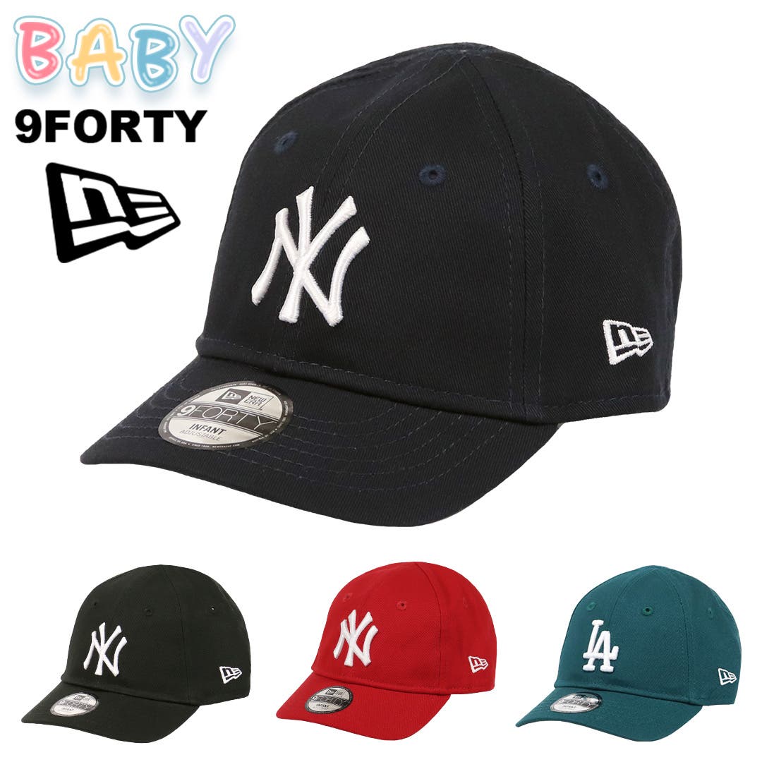 ニューエラ ベビーサイズ 幼児用[品番：OTCM0000812]｜99HeadwearShop