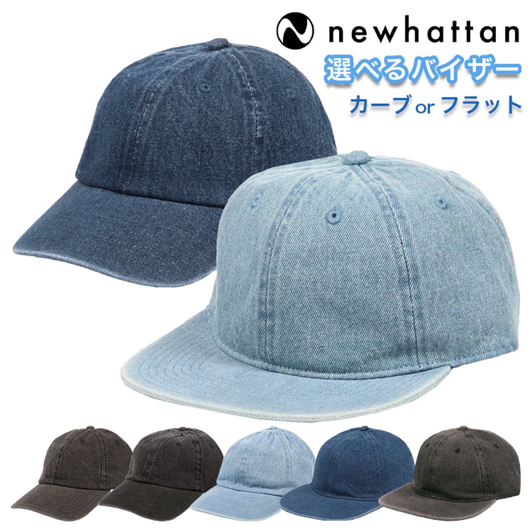 ニューハッタン デニムキャップ フラットキャップ[品番：OTCM0000220