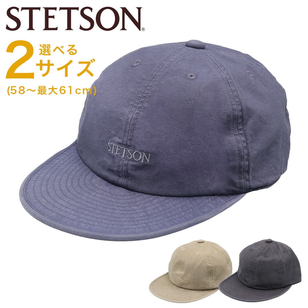 ステットソン STETSON キャップ[品番：OTCM0007942]｜99HeadwearShop